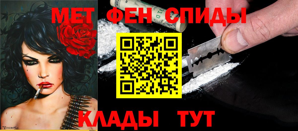 АМФ  Амфетамин 98%  Амфетамин  Вход с VPN  Чусовой 