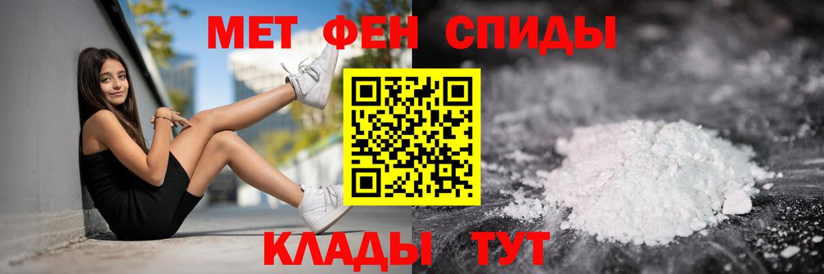 Amphetamine VHQ Чусовой