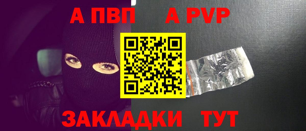 A-PVP СК КРИС Чусовой