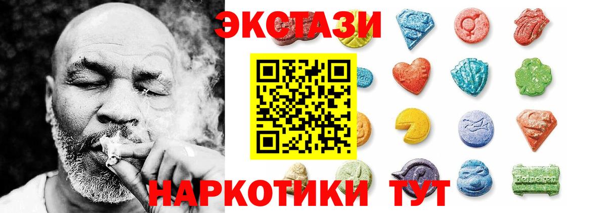 Чусовой  где продают наркотики  ЭКСТАЗИ louis Vuitton  Вход с VPN  ЭКСТАЗИ 250 мг 