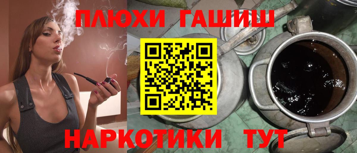 ГАШ Изолятор  Вход с VPN  Чусовой 