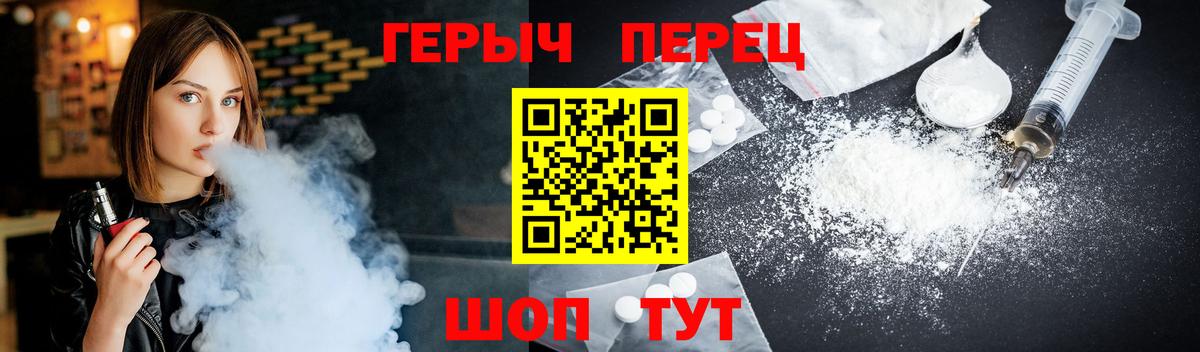 Героин VHQ Чусовой