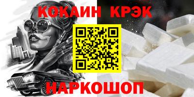 крисы Конаково