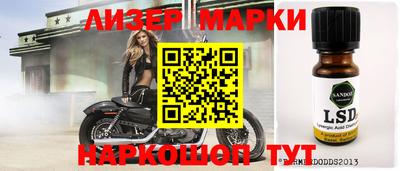 марихуана Комсомольск-на-Амуре