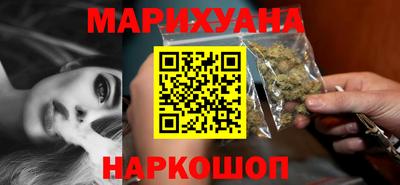 марихуана Комсомольск-на-Амуре