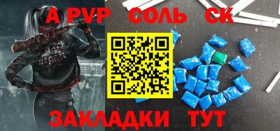 крисы Конаково