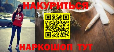 марихуана Комсомольск-на-Амуре