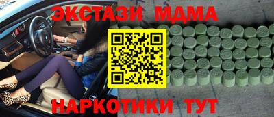 марихуана Комсомольск-на-Амуре
