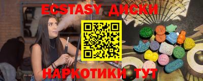 марихуана Комсомольск-на-Амуре