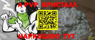 крисы Конаково
