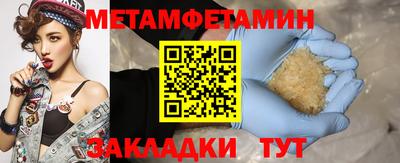крисы Конаково