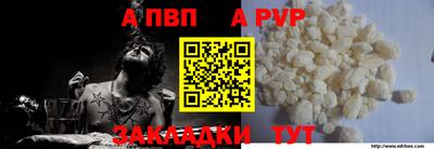 крисы Конаково