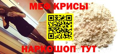 крисы Конаково
