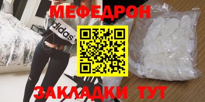 крисы Конаково
