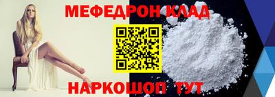 крисы Конаково