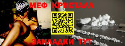 mdma Коммунар
