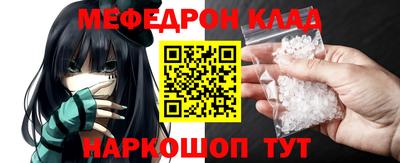 марихуана Комсомольск-на-Амуре