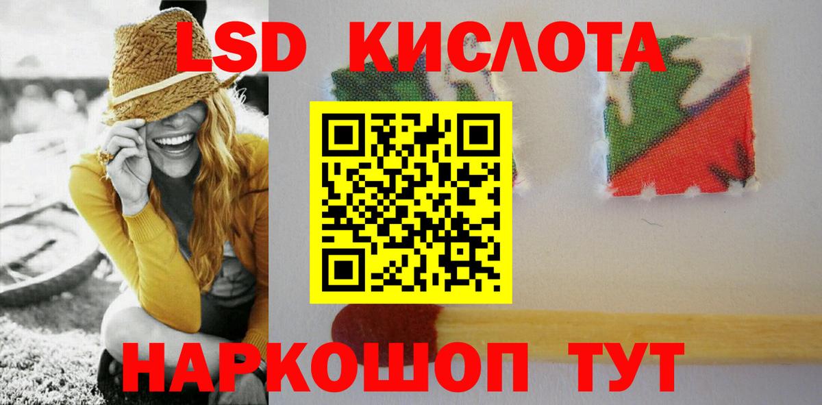 LSD-25 экстази  Вход с VPN  Чусовой  ЛСД экстази ecstasy  LSD-25 экстази ecstasy 
