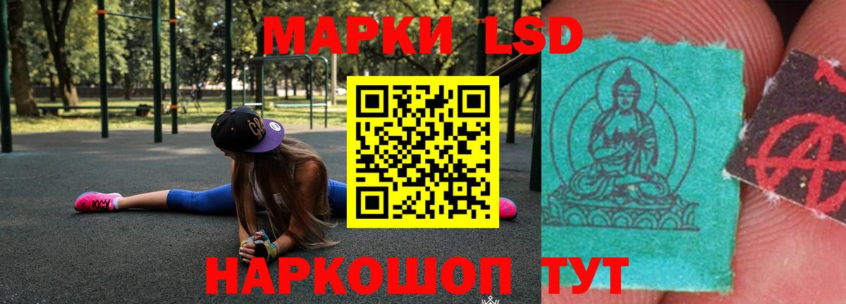Лсд 25 экстази кислота Чусовой
