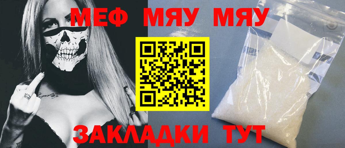 Бошки Шишки Чусовой