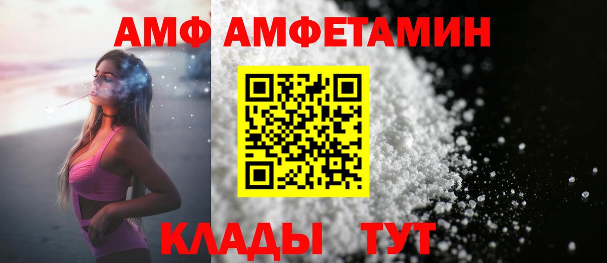 Чусовой  Первитин Methamphetamine  Вход с VPN 