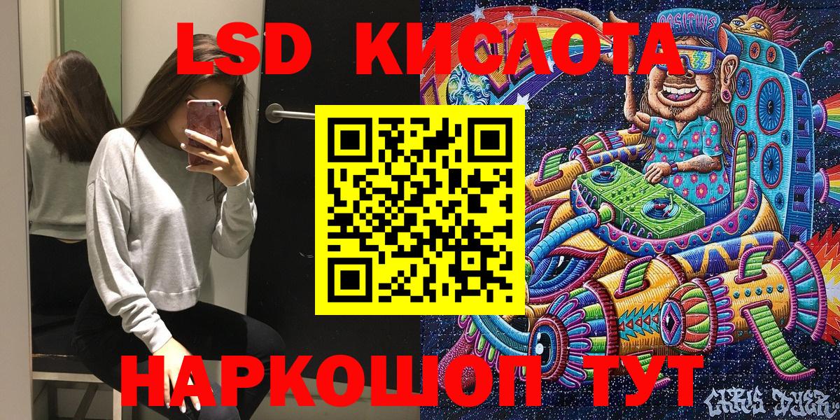Чусовой  Марки NBOMe 1,5мг  Вход с VPN  Марки NBOMe 1,5мг 