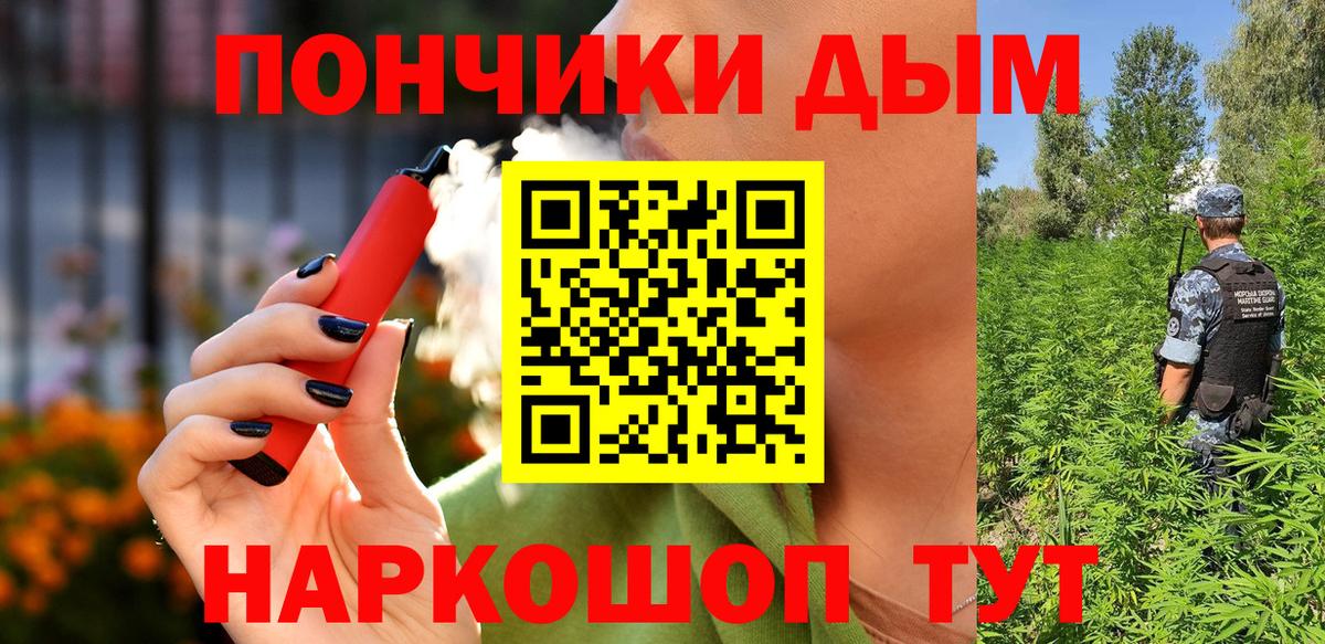 Конопля SATIVA & INDICA Чусовой